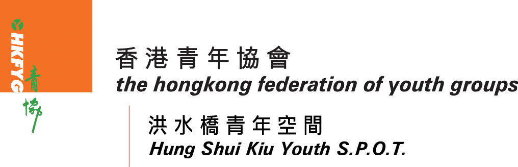 Hung Shui Kiu Youth S.P.O.T.