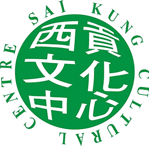 Sai Kung culture logo